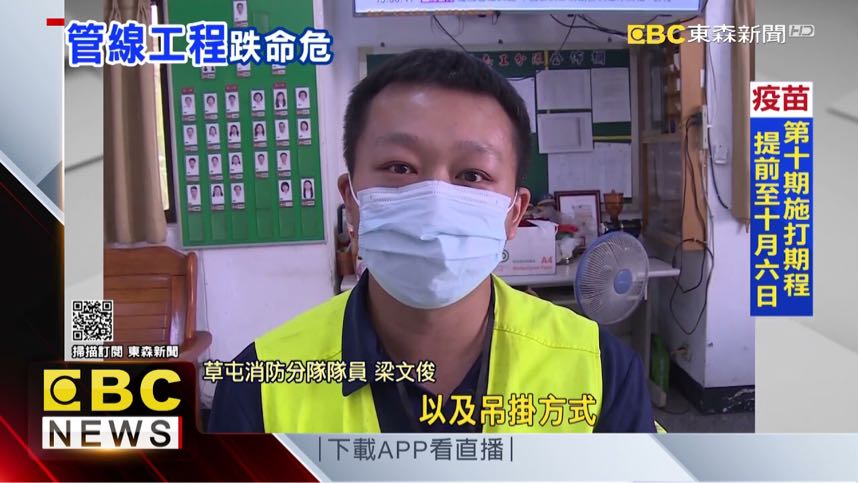 109 圖書館外的救援：EMT-1證照排上用場